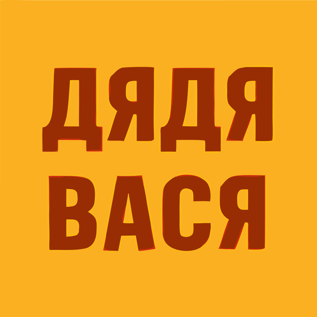 Icon for Uncle Vasya VPN